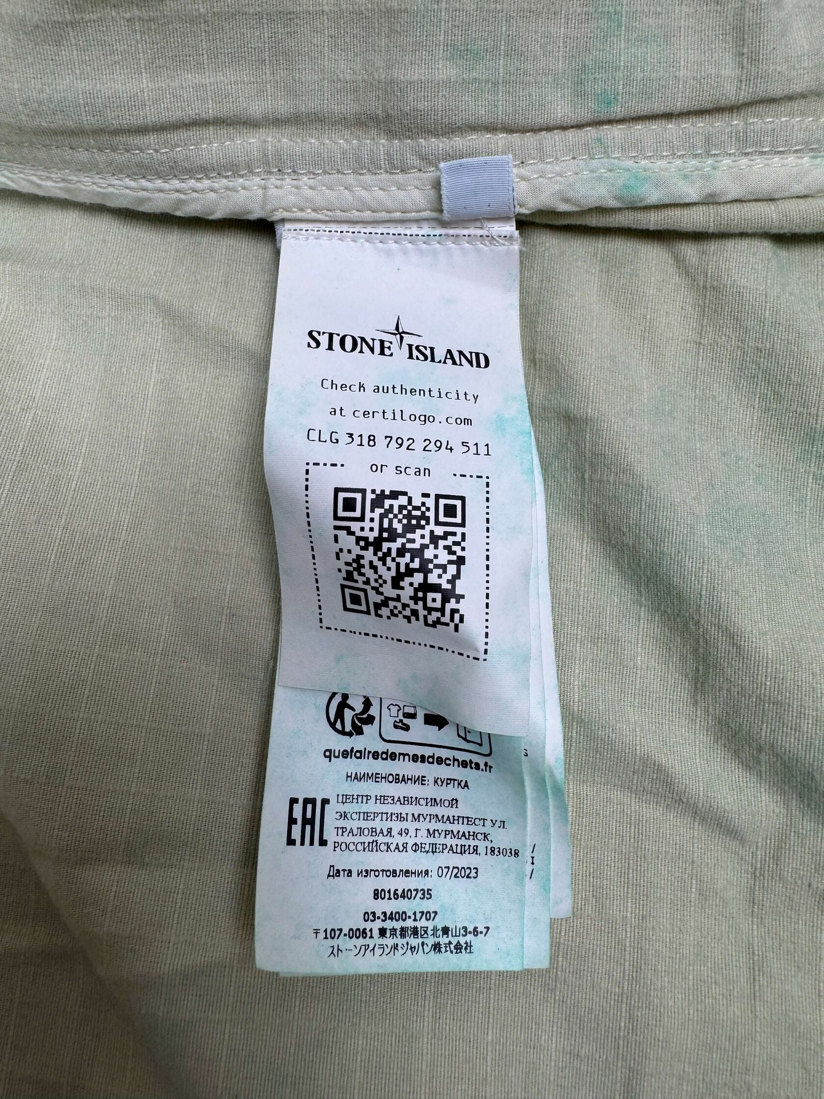 JUNIOR - Stone Island Dust Effect Jacket - Light Green (Unused) Stone Island