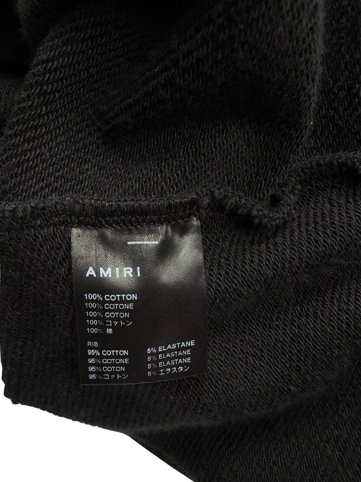 Amiri Logo Hoodie Amiri