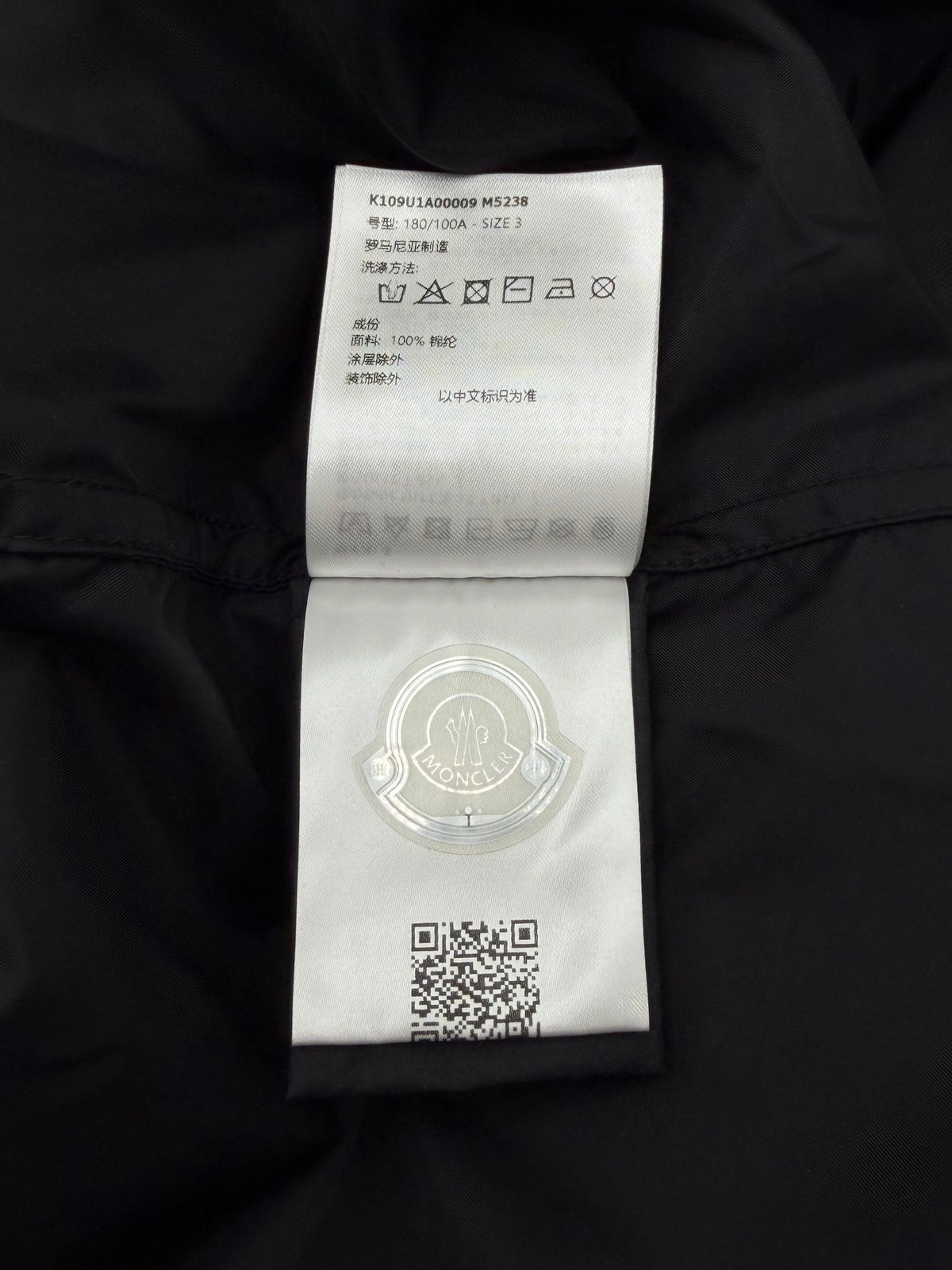 Moncler x FRGMT Ostria Jacket (Unused) Moncler