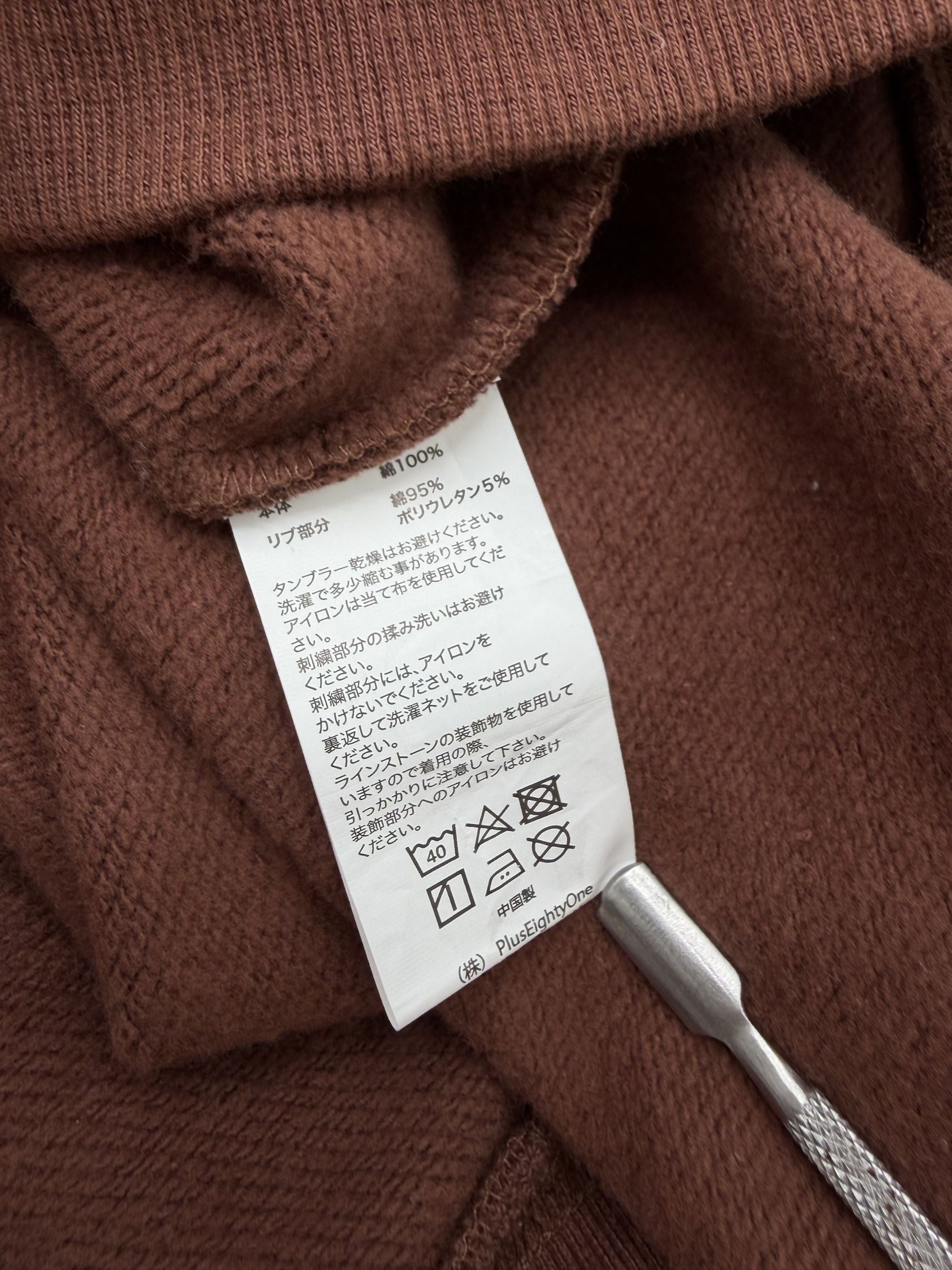 Unknown London Rhinestone Set - Brown Unknown London