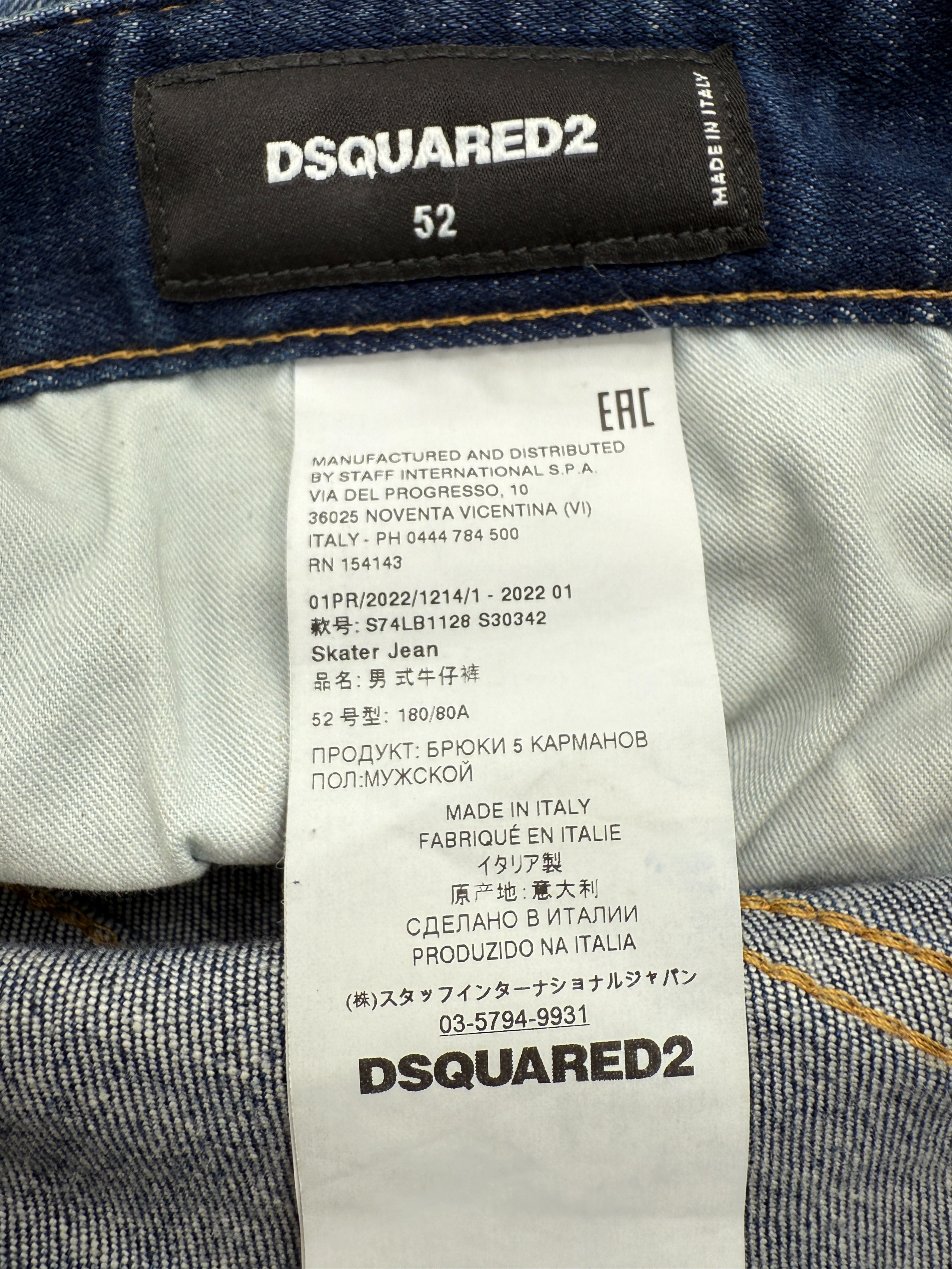 Dsquared2 Skater Jeans - Blue