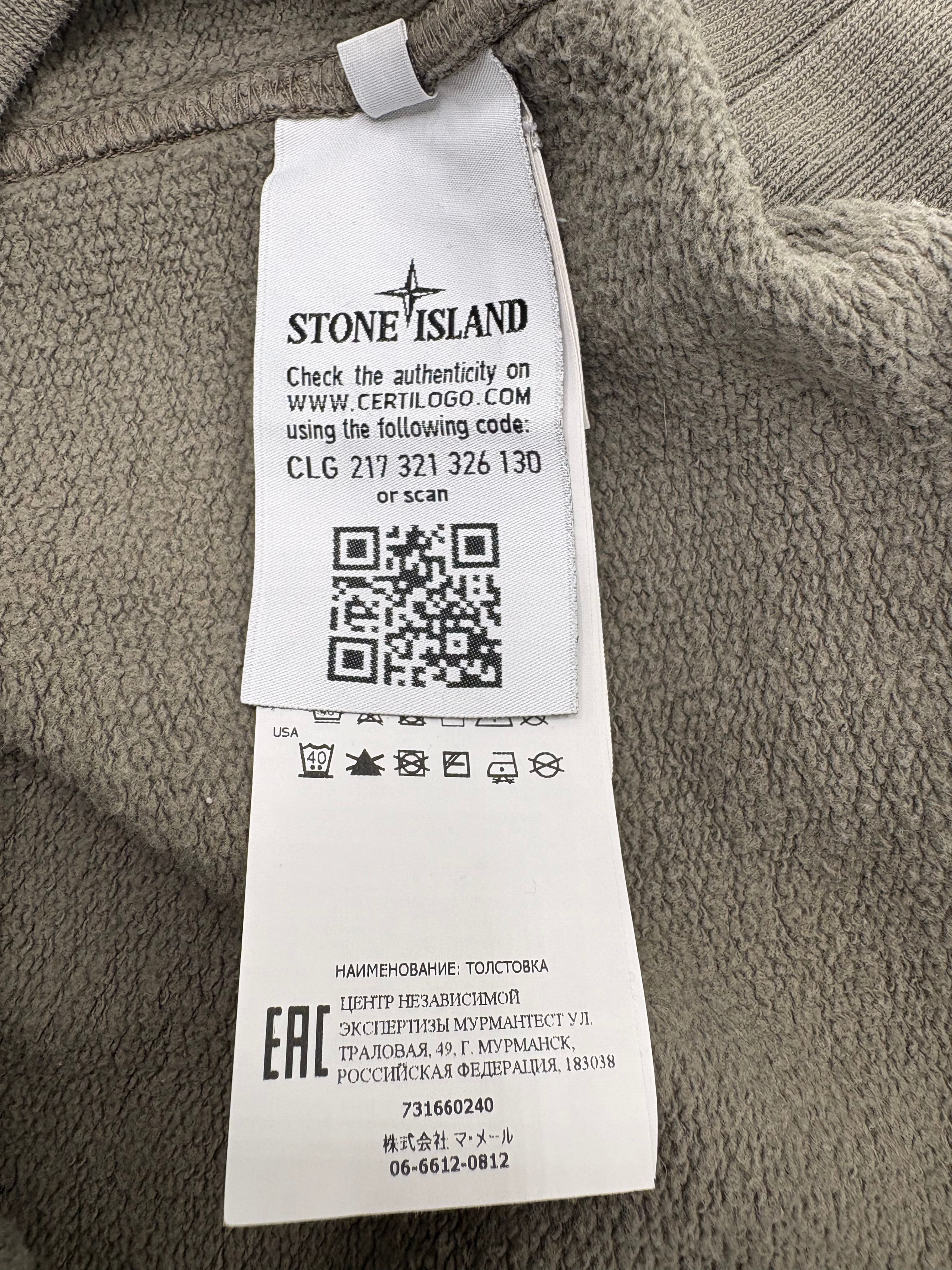 KIDS - Stone Island Badge Sweatshirt - Khaki Stone Island