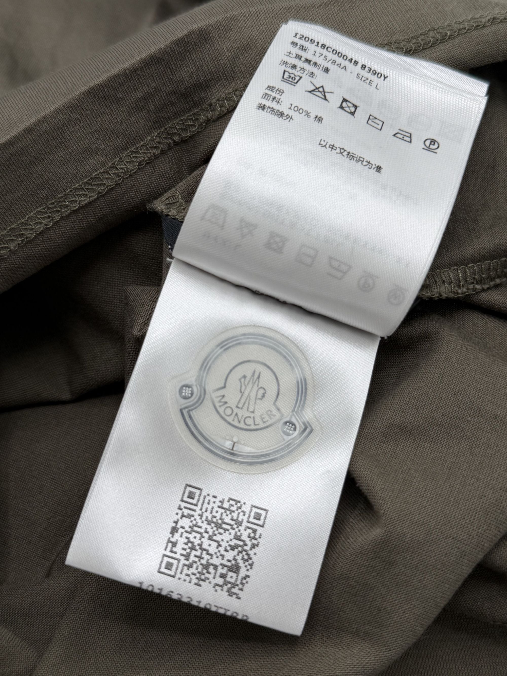 Moncler Double Logo Tee - Khaki Moncler
