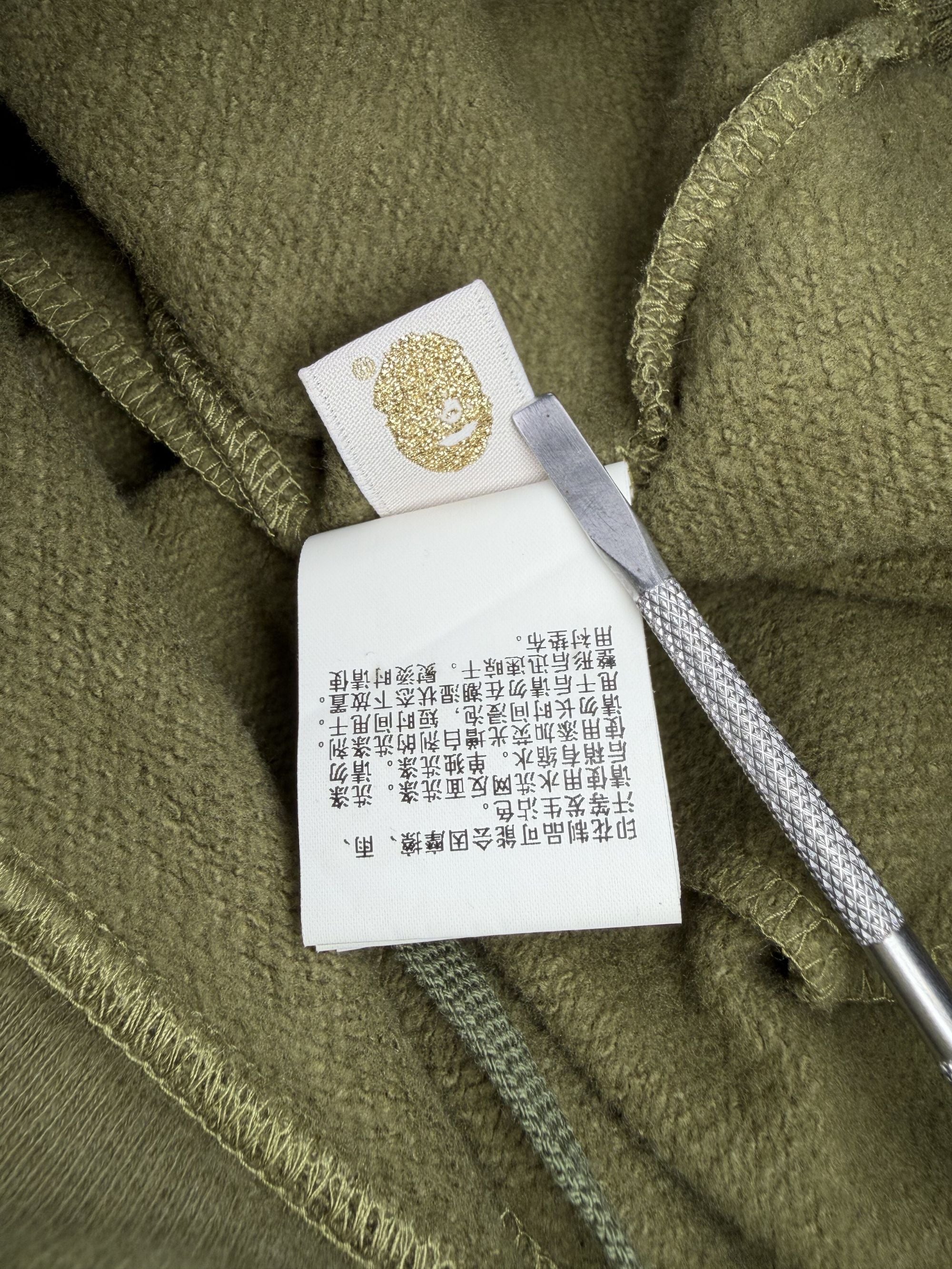 BAPE Camo Joggers - Khaki BAPE