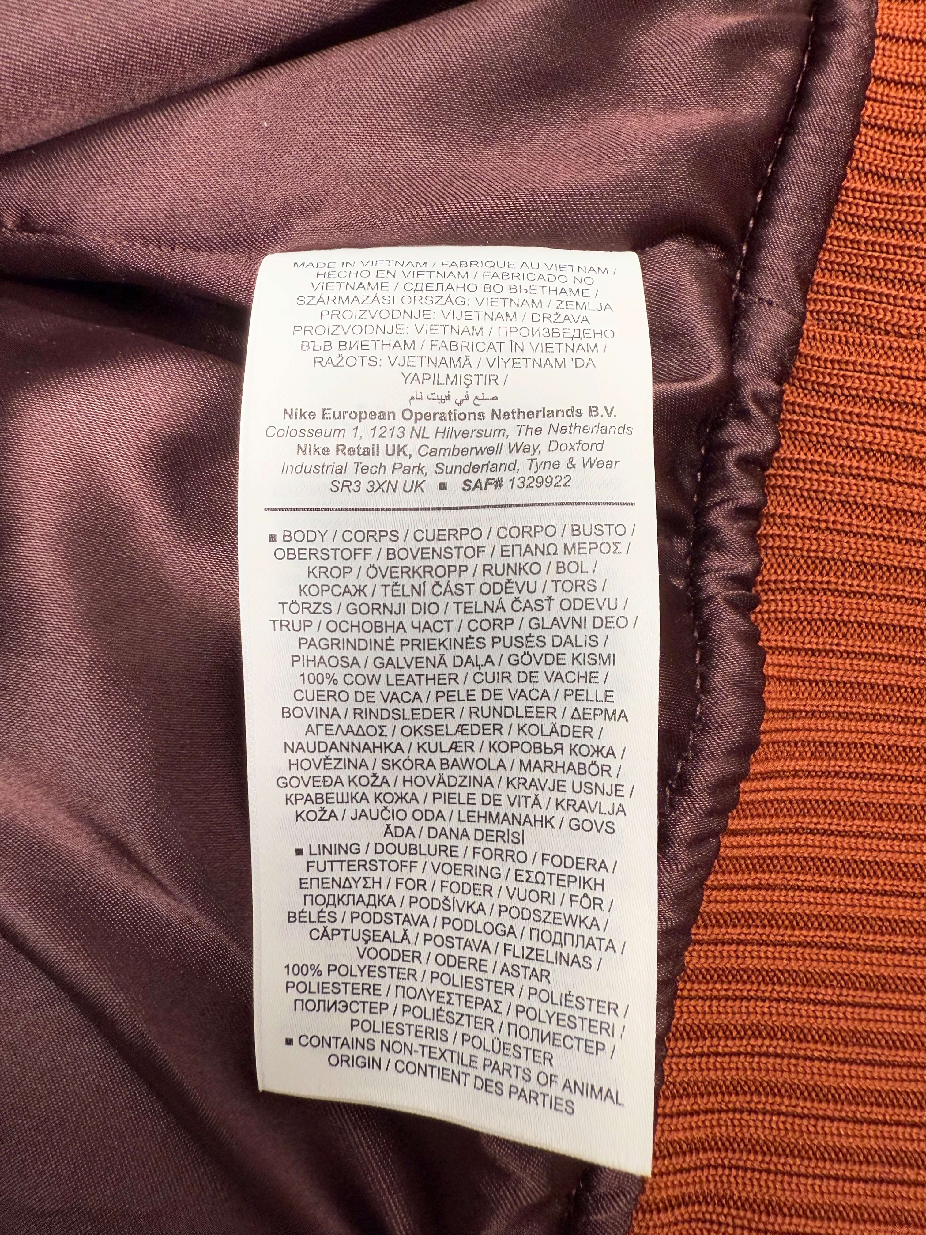 Jordan x Maison Chateau Rouge Leather Flight Jacket - Brown (Unused)