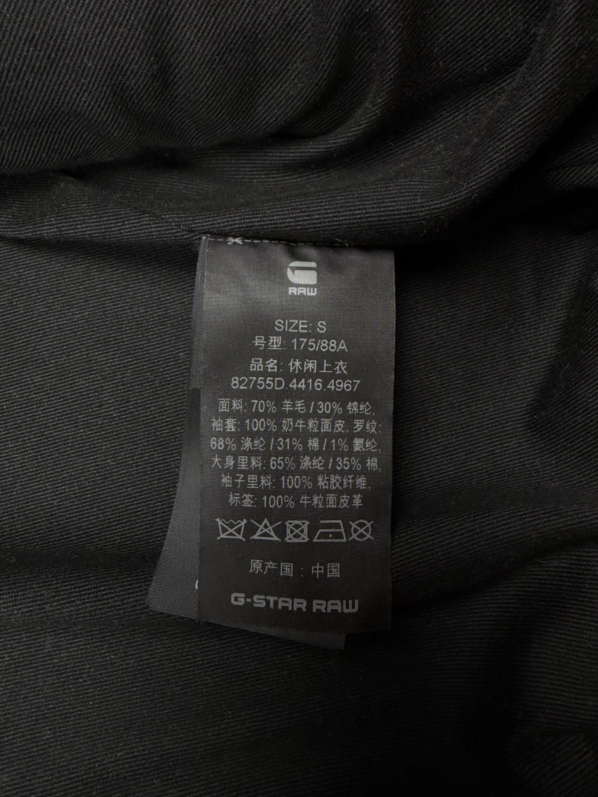 G-Star Raw Leather Varsity Jacket - Green G-Star