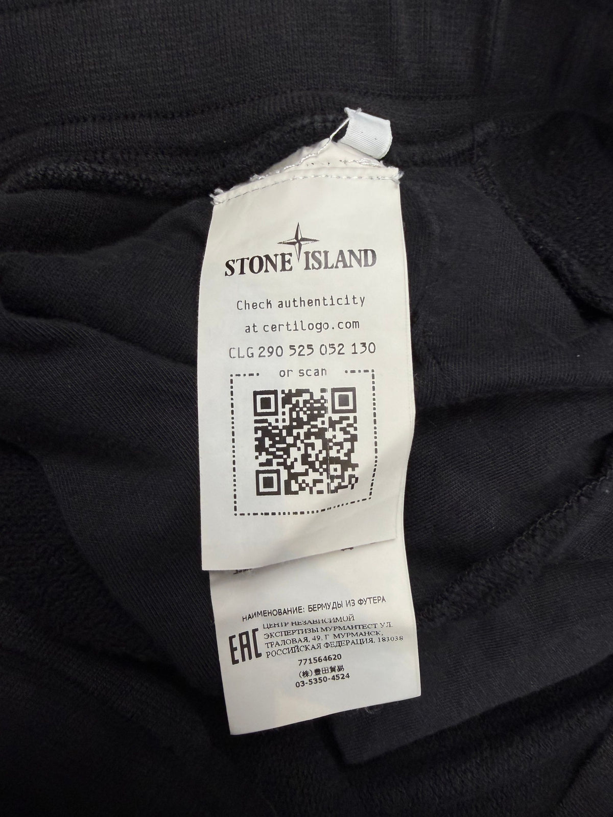 Stone Island Cotton Fleece Bermuda Shorts Stone Island