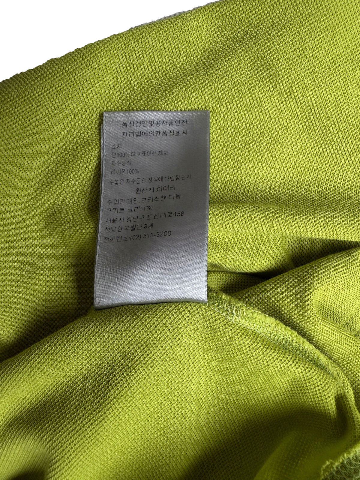 Dior CD Icon Polo Shirt Dior