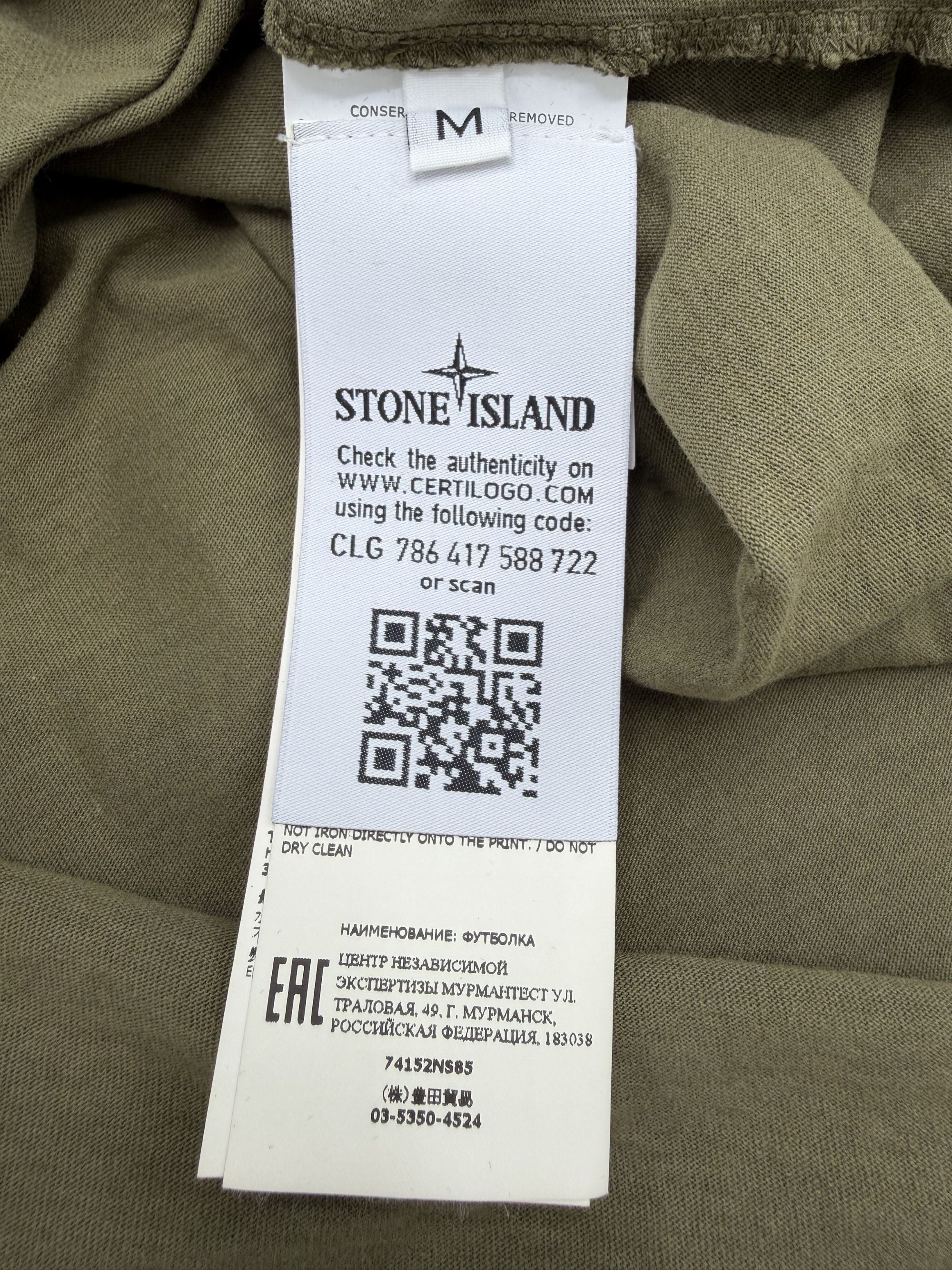 Stone Island Compass Print T-Shirt - Khaki Stone Island