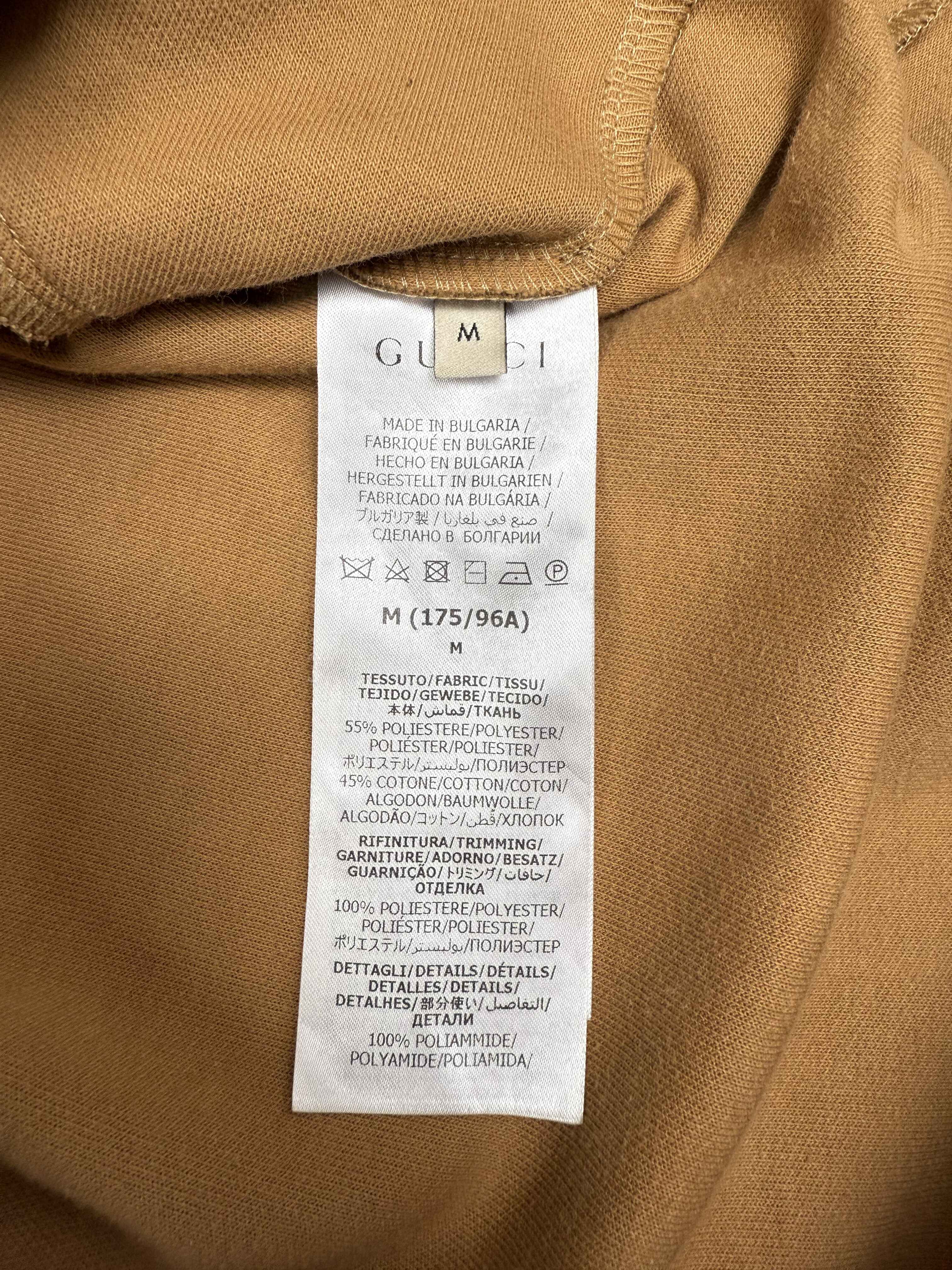 Gucci GG Technical Tracksuit - Beige